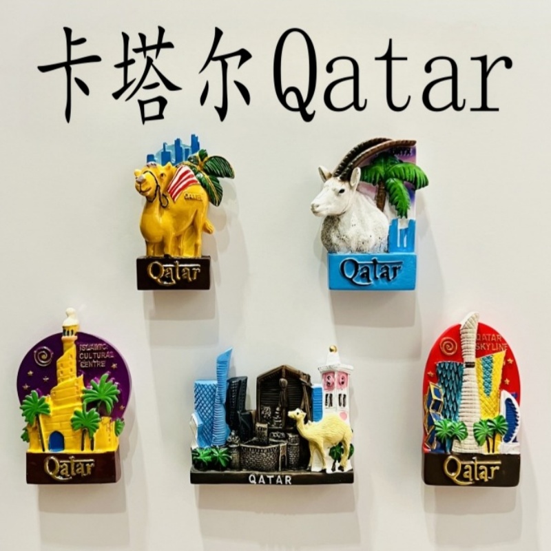 Home Decor Qatar - 카타르 3D 냉장고 자석 장식품 기념품