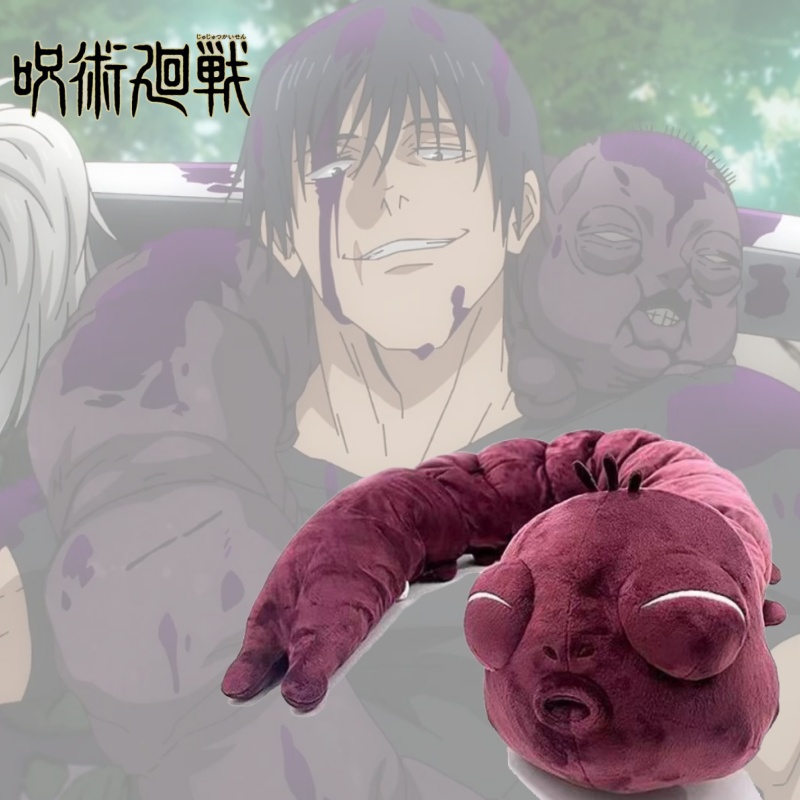 Home Decor Online - 130Cm Jujutsu Kaisen 저주받은 Spririt 플러시