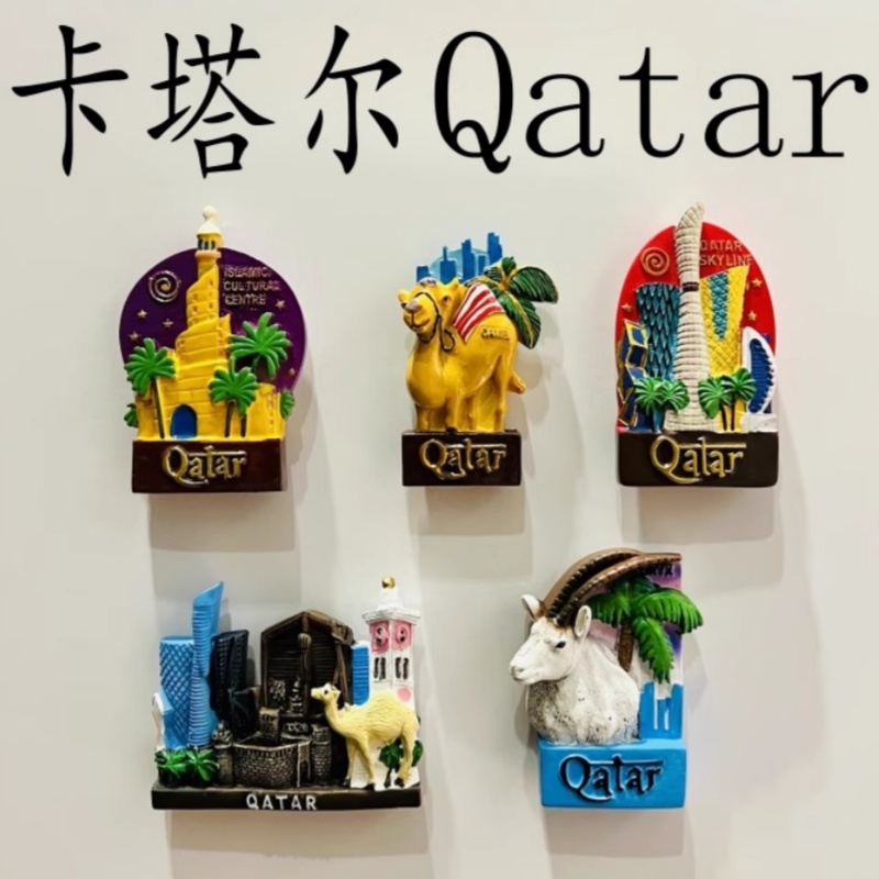 카타르 3D 냉장고 자석 장식품 기념품 레진 냉장고 자 - Home Decor Qatar 리뷰 및 가격