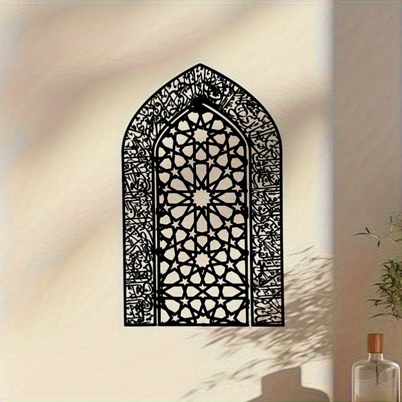 CIFBUY 아야툴 쿠르시 단조 철제 벽 예술 금속 패 - Home Decor Wall Panels 리뷰 및 가격