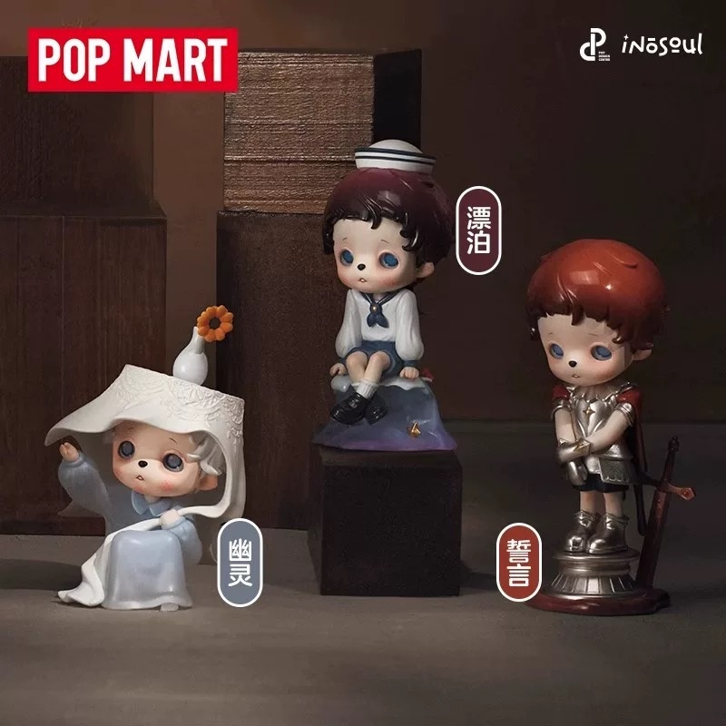 오리지널 POPMART Inosoul The Still - Home Decor Online 리뷰 및 가격