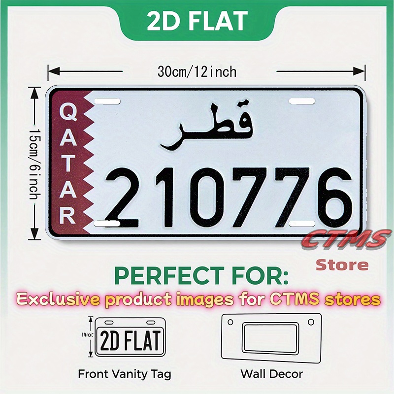 카타르 국기 & 아랍어 글자 숫자 테마 알루미늄 금속  - Home Decor Qatar 리뷰 및 가격