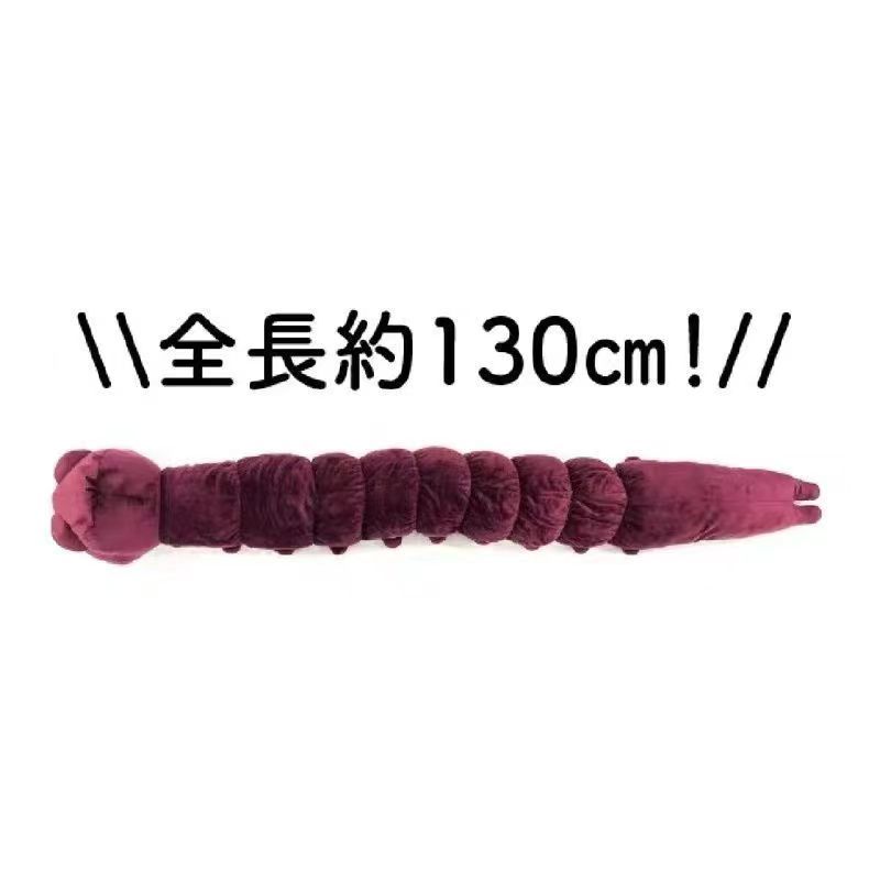 130Cm Jujutsu Kaisen 저주받은 Spri - Home Decor Online 리뷰 및 가격