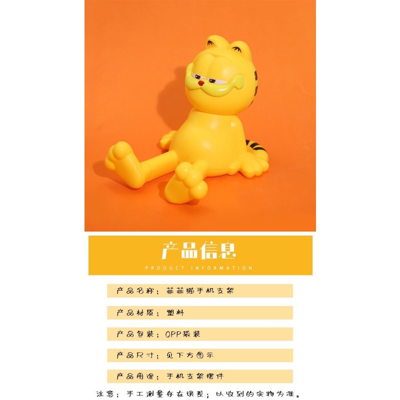 도매 신상 2025 귀여운 가필드 만화 캐릭터 폰 거치 - Home Decor Online 리뷰 및 가격