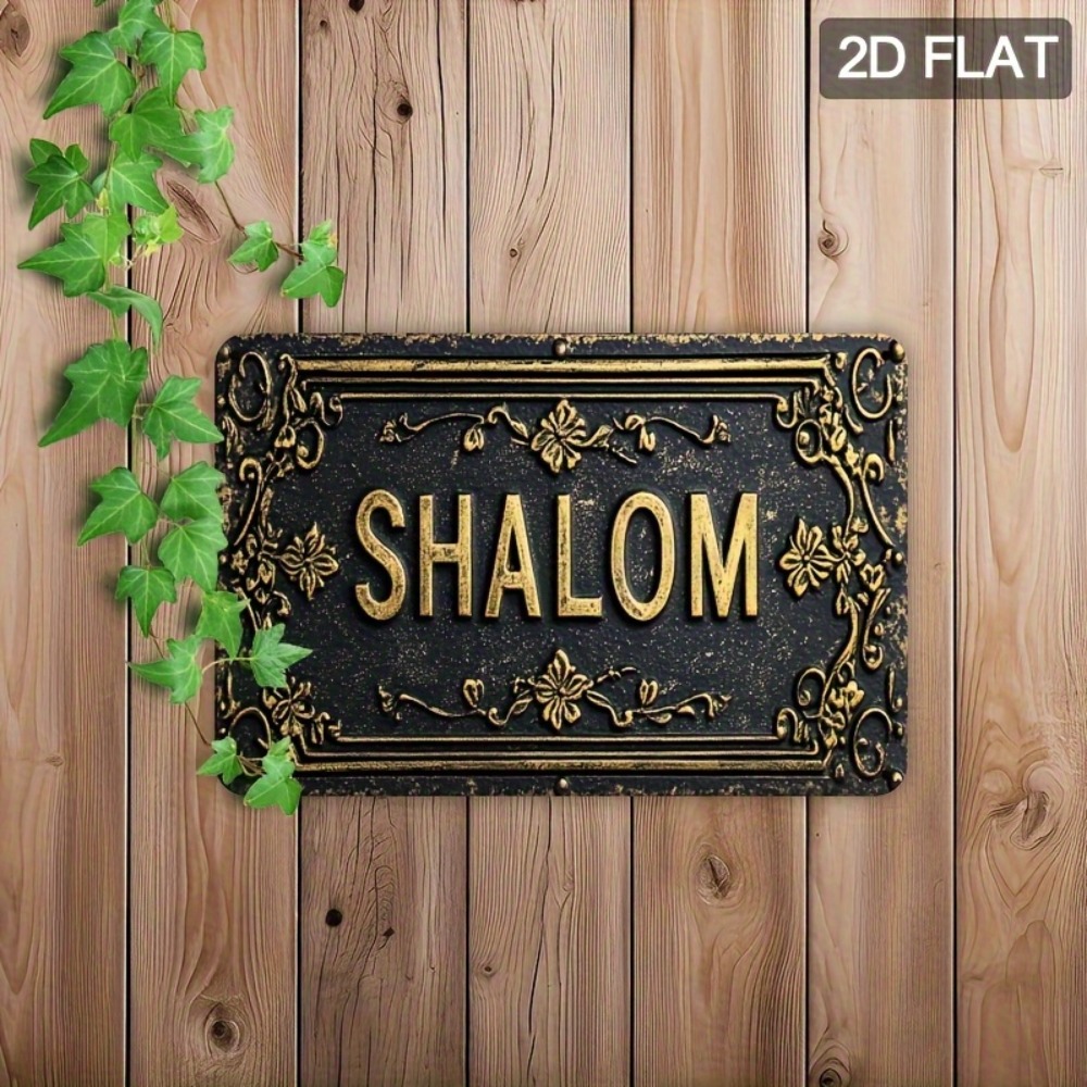 CIFBUY 샬롬 블랙 골드 플로럴 히브리어 알루미늄  - Home Decor Gold 리뷰 및 가격
