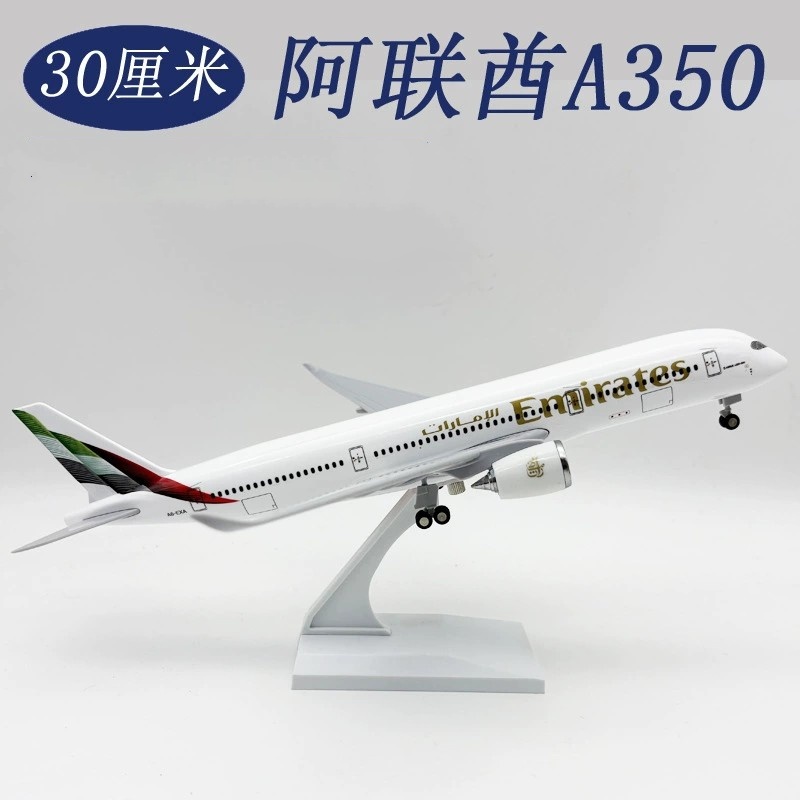 다이캐스트 30CM 1/240 스케일 레진 에어버스 A - Home Decor Uae 리뷰 및 가격