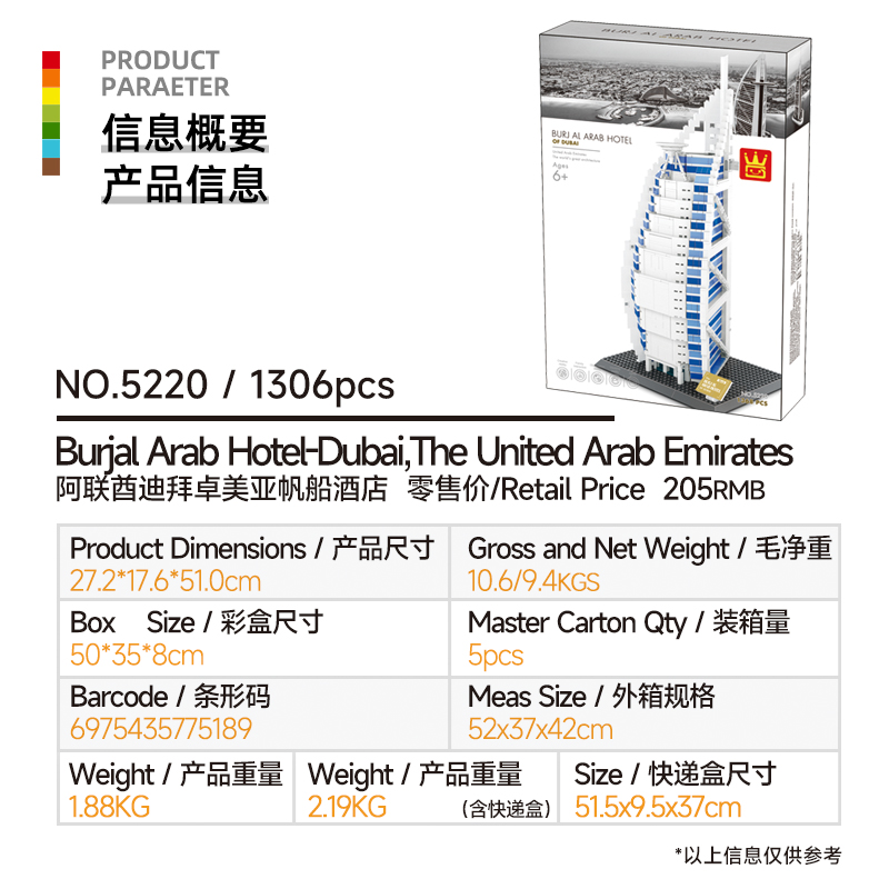 1306개 MOC 부르즈 알 아랍, UAE. 집 꾸미기 - Home Decor Uae 리뷰 및 가격