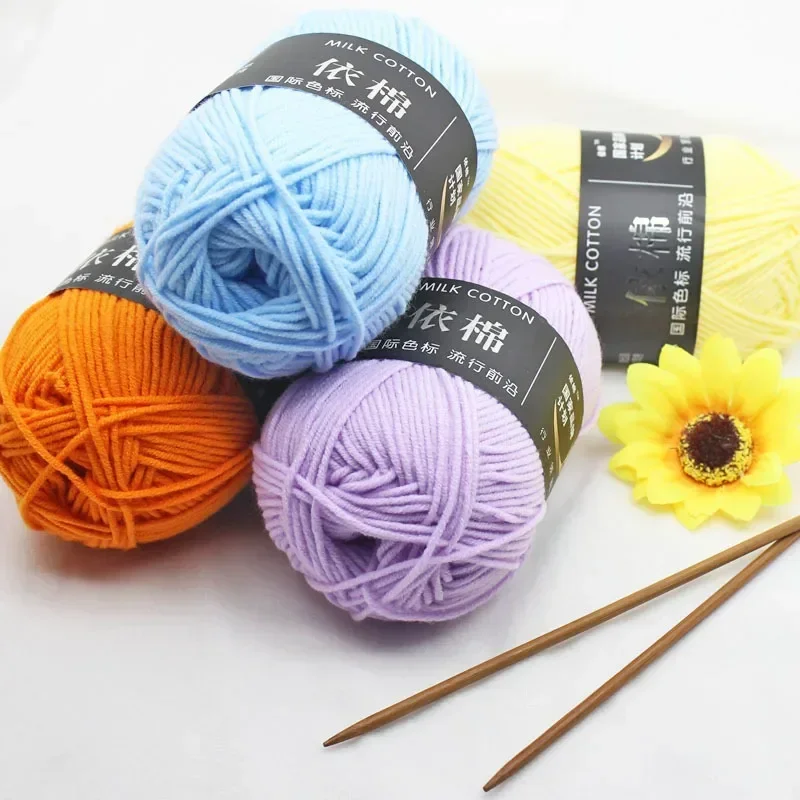 50g 4ply 우유 면화 뜨개질 양모 원사 바느질 크 - Yarn Home Decor 리뷰 및 가격